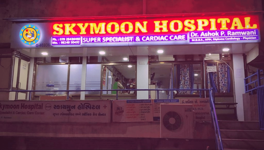 Skymoon Hospital